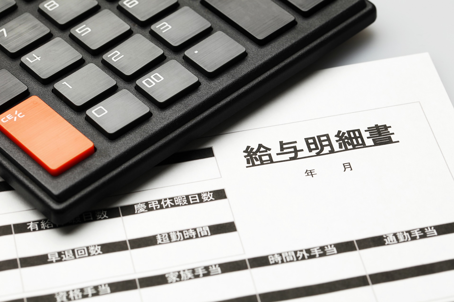 正社員で長く働く | 福岡県直方市の警備員の求人なら株式会社ツクヨミ