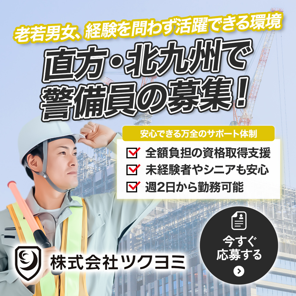 modal_banner